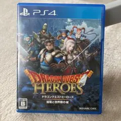 ドラゴンクエストヒーローズ 闇竜と世界樹の城