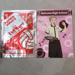 COCO'S × ハイキュー!! クリアファイル　夜久衛輔