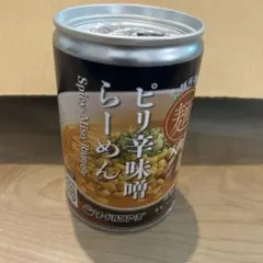 ヌードルツアーズ ピリ辛味噌らーめん缶 24缶セット 非常食 3年保存のサムネイル
