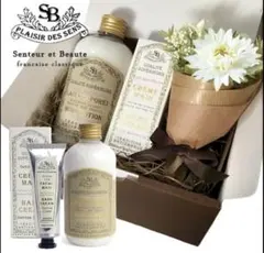 サンタールエボーテ ボディローション・ハンドクリーム