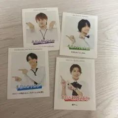 TVガイド Aぇ! group レコメンド