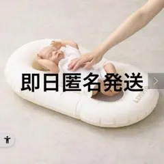 【新品未開封】スリーコインズ　インフレータブルバスマット