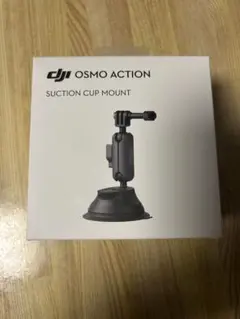 Osmo Action サクションカップ マウント
