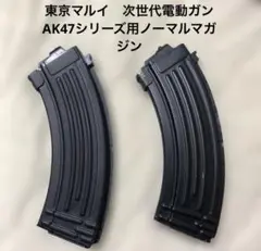 マグプル　タンカラー マガジン 2個セット　新品未使用 スペアマガジン《エアガン・ミリタリーグッズ》 ｜【エアガン
