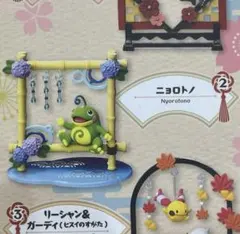 ポケモン ふんわりゆらりん飾り ニョロトノ
