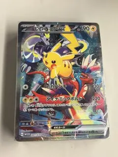 ピカチュウex [WCS23 001/030](ポケモンワールドチャンピオンシッ
