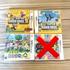 DS 3DSカセットまとめ売り