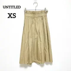 アンタイトル　ロングフレアスカート　XS　ベージュ　ウエストゴム　ギャザー453