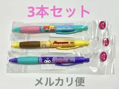 サンリオキャラクターズ ボールペン 3点セット