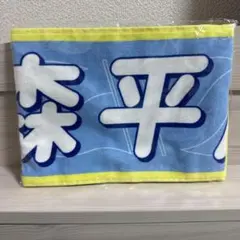 乃木坂46 森平麗心マフラータオル 真夏の全国ツアー2026