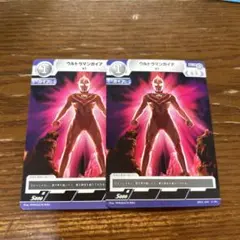 2026年最新】ウルトラマンガイア スリーブの人気アイテム - メルカリ