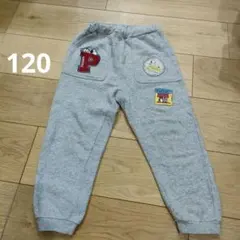 スヌーピー刺繍 グレー長ズボン 120