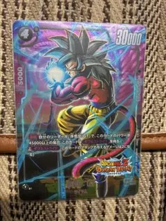 2026年最新】孫悟空 GT フュージョンワールドの人気アイテム - メルカリ