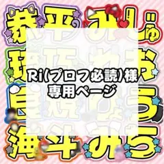 2025年最新】プロフ必読の人気アイテム - メルカリ