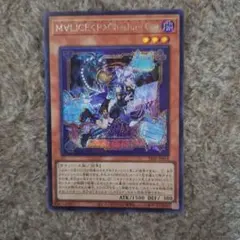 遊戯王 M∀LICE<P>Cheshire Cat 、シークレット、匿名発送