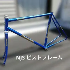 NJS 競輪 ANCHOR ピストフレーム クロモリ ブリジストン - メルカリ