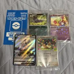 ポケカ　未開封プロモ　5枚セット