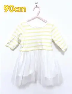 セール　プティマイン  90 女の子　チュールワンピース　長袖　ボーダー　黄色