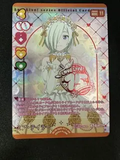 Item thumbnail for item 6afc56a2-0369-4294-b3c9-83d1fcdd523c