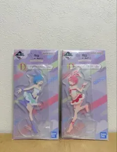 アクリルスタンド　一番くじ リゼロ D賞 レム　2点セット