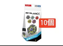 BEYBLADE X BX-50 まとめ売り 20点セット - メルカリ