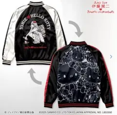 【新品未開封】伊藤潤二　ギャル富江　スカジャン　ハローキティ XL
