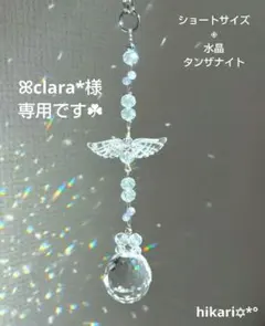 ꕤclara*様 リクエスト 2点 まとめ商品