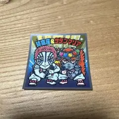 ビックリマンシール　鬼滅の刃マン