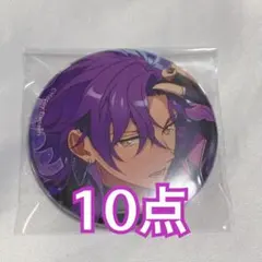 あんスタ　乙狩アドニス　コレクション缶バッジ　10点