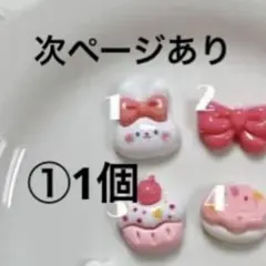 ｋａｙo 週末セール　おまとめでお得♪様 リクエスト 10点 まとめ商品