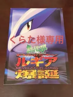 ポケカ 古代ミュウ （nintedoエラー ）未開封、パンフキズあり - メルカリ