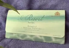 Ryu Spa Botanical Skincare Travel Kitのサムネイル