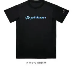 新品タグ付　phiten Tシャツ　カットソー　 限定カラー　2着セットのサムネイル