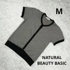 『NATURAL BEAUTY BASIC』カーディガン 黒✕白 M レディース