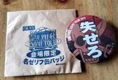 ONE  PIECE 缶バッジ シャンクス