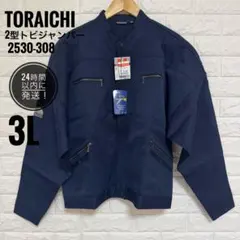 未使用品 TORAICHI 2型 ジャンパー 3L ネイビーのサムネイル
