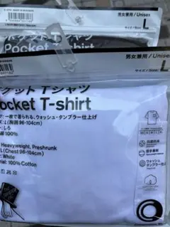 トリップスター　ファミマ　ポケットTシャツ Lサイズ 2色セット