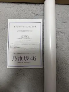 Item thumbnail for item b1bd9aeb-af20-46d2-8871-e50bd0f60a6d