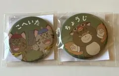 2025年最新】七松小平太 ナンジャの人気アイテム - メルカリ