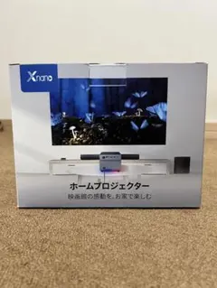Xnano プロジェクター ホームシアター X3 (グレー)のサムネイル