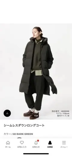 ユニクロ シームレスダウンロングコート 今期 完売 L 新品未使用 ユニクロ公式 | シームレスダウンロングコート
