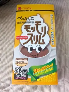 2026年最新】モリモリスリム 30包の人気アイテム - メルカリ