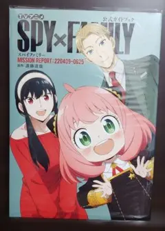 Item thumbnail for item 9c43c54a-ad38-4faa-aeed-023057e926e9