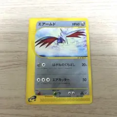 エアームド eカード ポケモンカードe