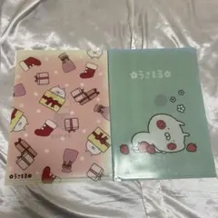 【限定品】うさまる クリアファイル A4 2枚 セット クリスマス 非売品