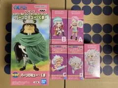 ワンピース ワールドコレクタブル フィギュア