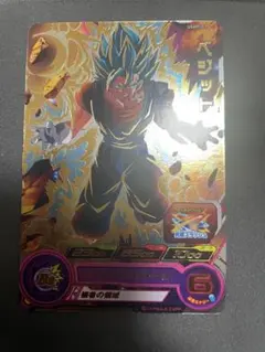 ドラゴンボールヒーローズ ugmp-03 ベジット