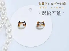 ♡みっちー♡様 リクエスト 2点 まとめ商品