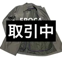 【高級】エポカ　ウォモ　EPOCA UOMO　ステンカラーコート　ライナー付き