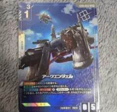 ガンダムカード アークエンジェル パラレル プロモ ショップバトル優勝